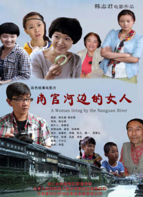 小姐妹的私生活2020